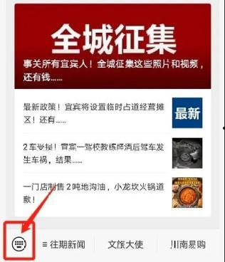 汨罗新闻爆料举报,揭开真相,守护正义 第2张 汨罗新闻爆料举报,揭开真相,守护正义 第2张