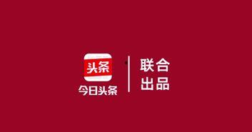 今日头条爆料麻辣烫视频,颠覆传统,美味升级! 第2张 今日头条爆料麻辣烫视频,颠覆传统,美味升级! 第2张