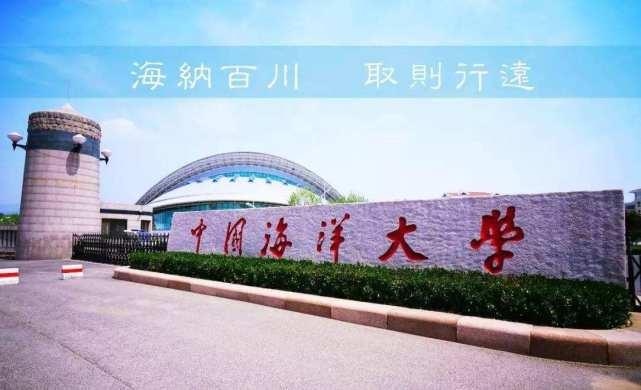 青岛一中最新爆料消息新闻,揭秘校园风云事件背后的真相 第1张 青岛一中最新爆料消息新闻,揭秘校园风云事件背后的真相 第1张