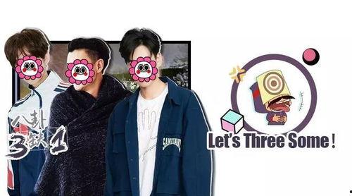 娱乐圈爆料越来越扯,真相与虚构的边界  第1张