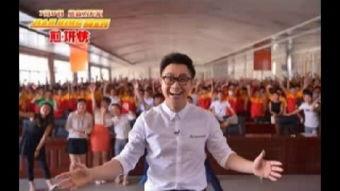 蓝翔老师爆料事件视频,揭秘职业教育内幕  第3张