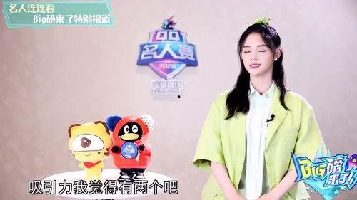 王一博周洁琼最新爆料了,揭秘背后不为人知的秘密  第1张