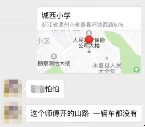 淮安导游爆料事件最新情况,最新进展揭秘,真相大白! 第1张 淮安导游爆料事件最新情况,最新进展揭秘,真相大白! 第1张