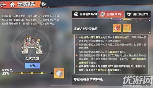 热血航线土豹子最新爆料,揭秘航线背后的惊险故事 第1张 热血航线土豹子最新爆料,揭秘航线背后的惊险故事 第1张