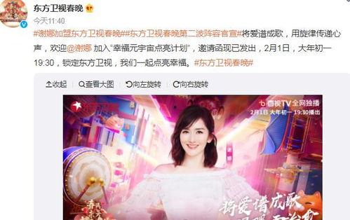 谢娜家具爆料视频播放下载,揭秘家居生活新潮流 第3张 谢娜家具爆料视频播放下载,揭秘家居生活新潮流 第3张