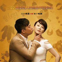 夫妻关系爆料视频大全,视频爆料背后的真实故事  第2张