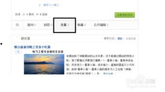 圈内爆料知乎文章,圈内爆料背后的真相  第3张