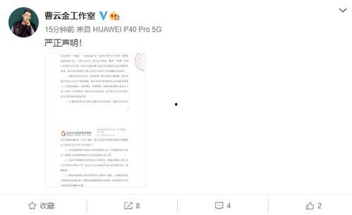 八卦圈爆料博主是谁啊视频,揭秘神秘博主身份! 第1张 八卦圈爆料博主是谁啊视频,揭秘神秘博主身份! 第1张