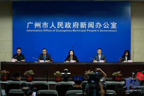 广州番禺新闻爆料事件,揭秘背后真相与影响 第1张 广州番禺新闻爆料事件,揭秘背后真相与影响 第1张